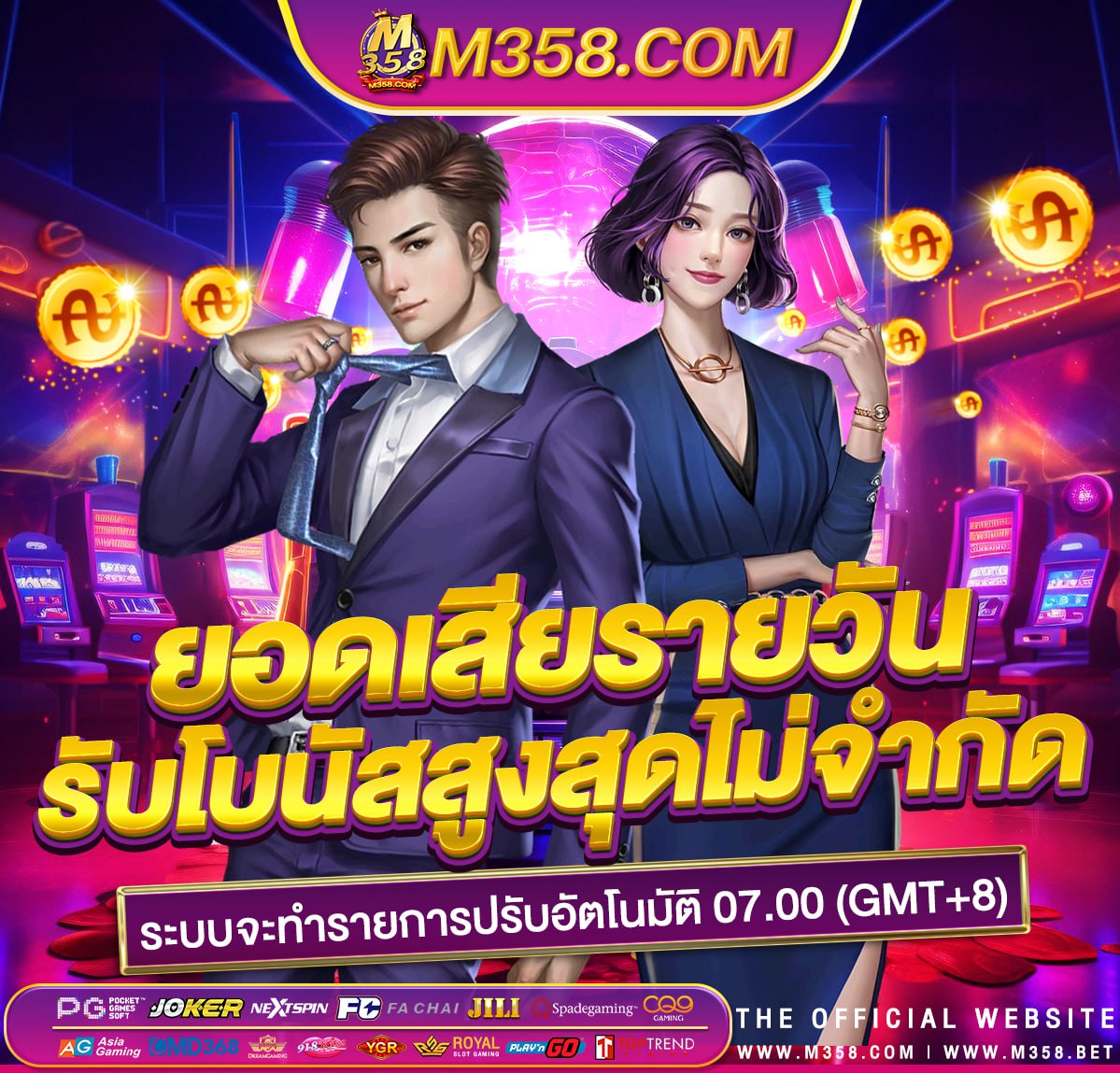 เครดิตฟรี50ไม่ต้องฝากไม่ต้องแชร์ แค่สมัครล่าสุด